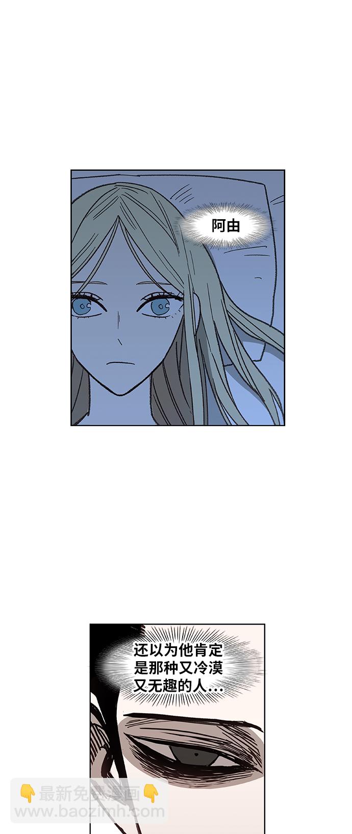 拳擊手 - 第53話 熱身賽（1）(1/2) - 4