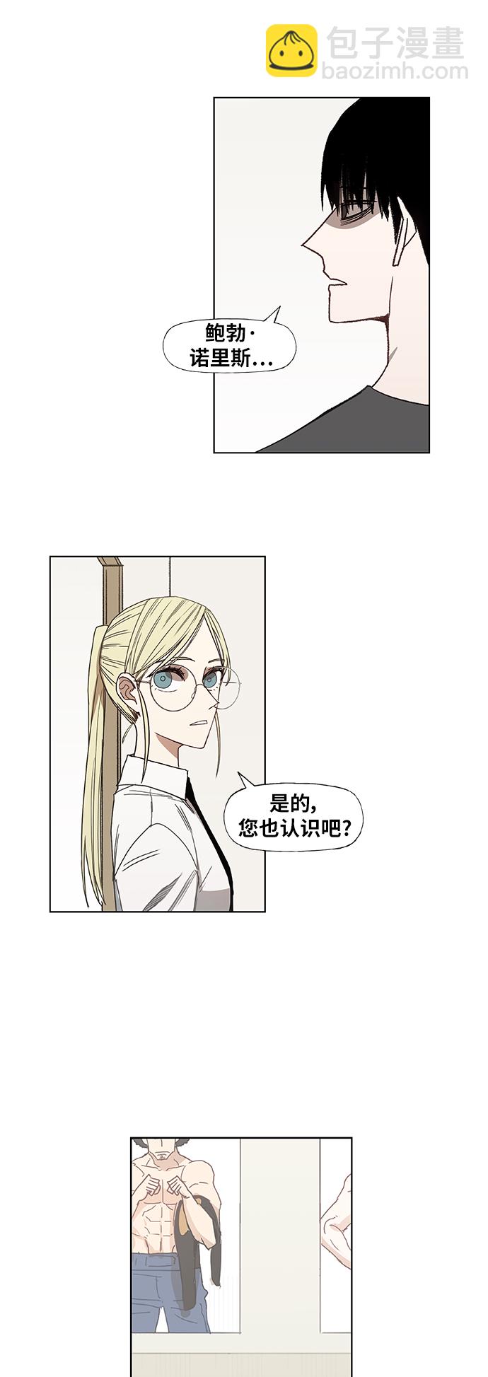 拳擊手 - 第53話 熱身賽（1）(1/2) - 5