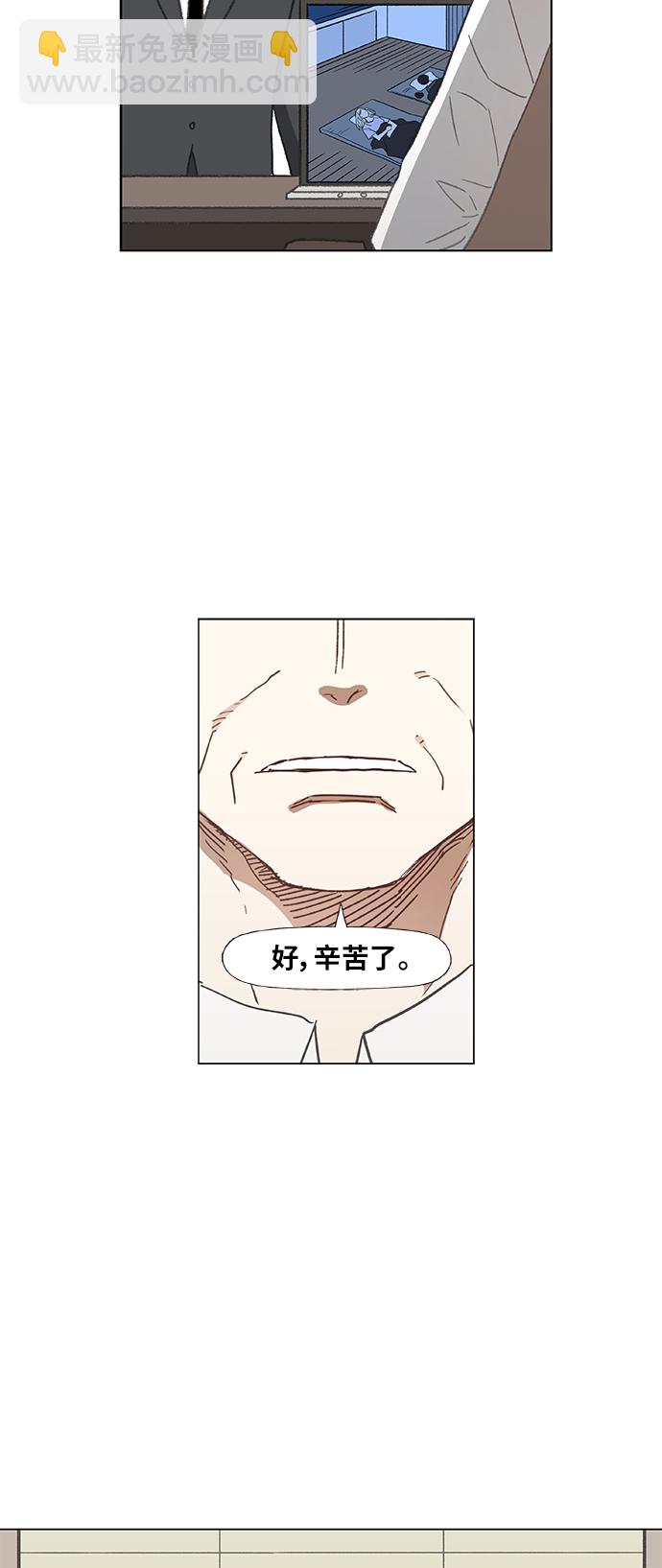 拳擊手 - 第53話 熱身賽（1）(2/2) - 1