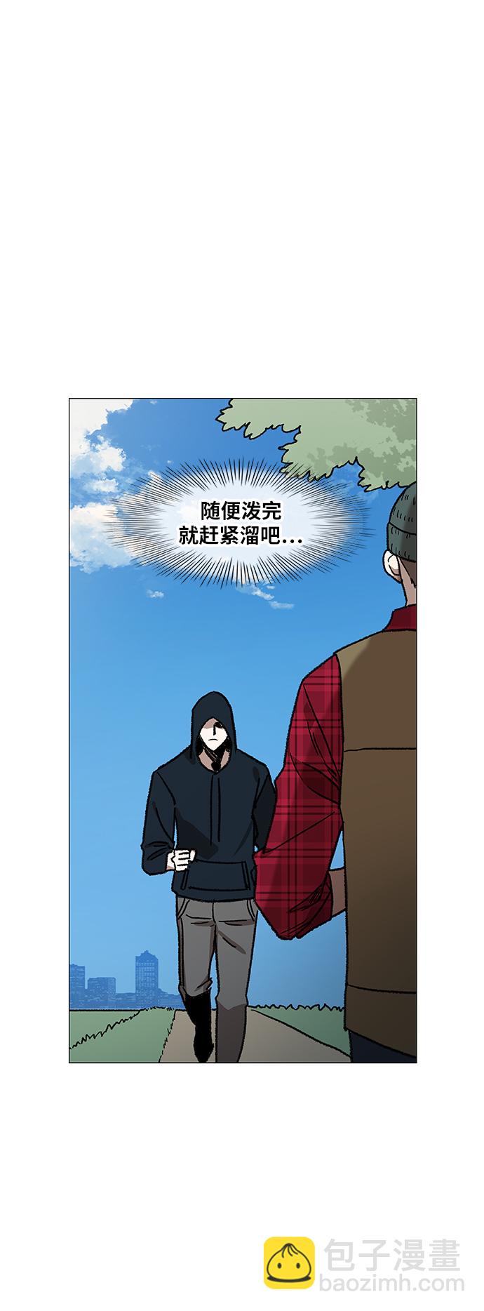 拳擊手 - 第55話 熱身賽（3） - 4