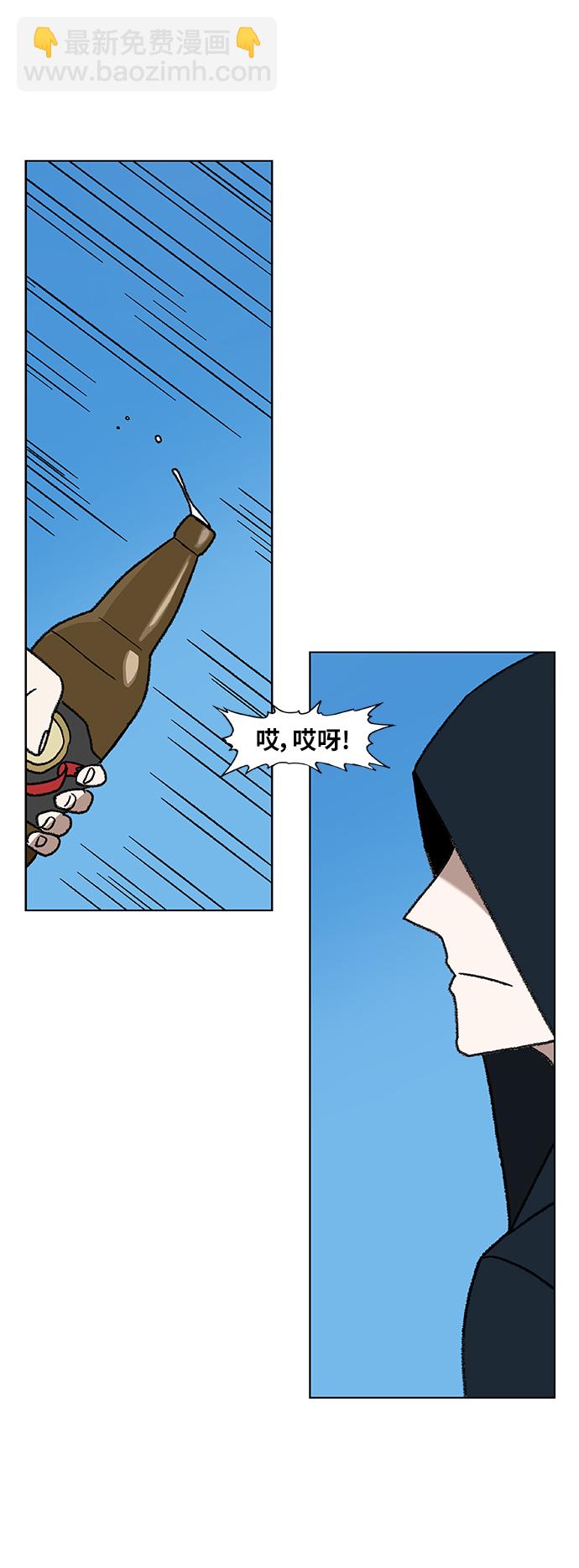 拳擊手 - 第55話 熱身賽（3） - 5