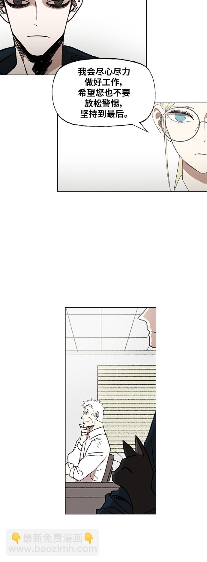 拳擊手 - 第55話 熱身賽（3） - 5