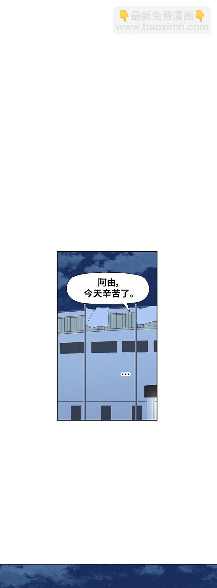 拳擊手 - 第55話 熱身賽（3） - 7