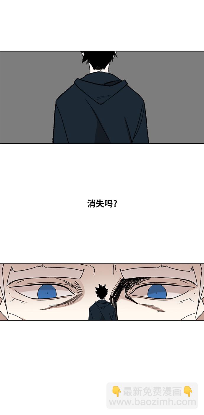 拳擊手 - 第55話 熱身賽（3） - 4