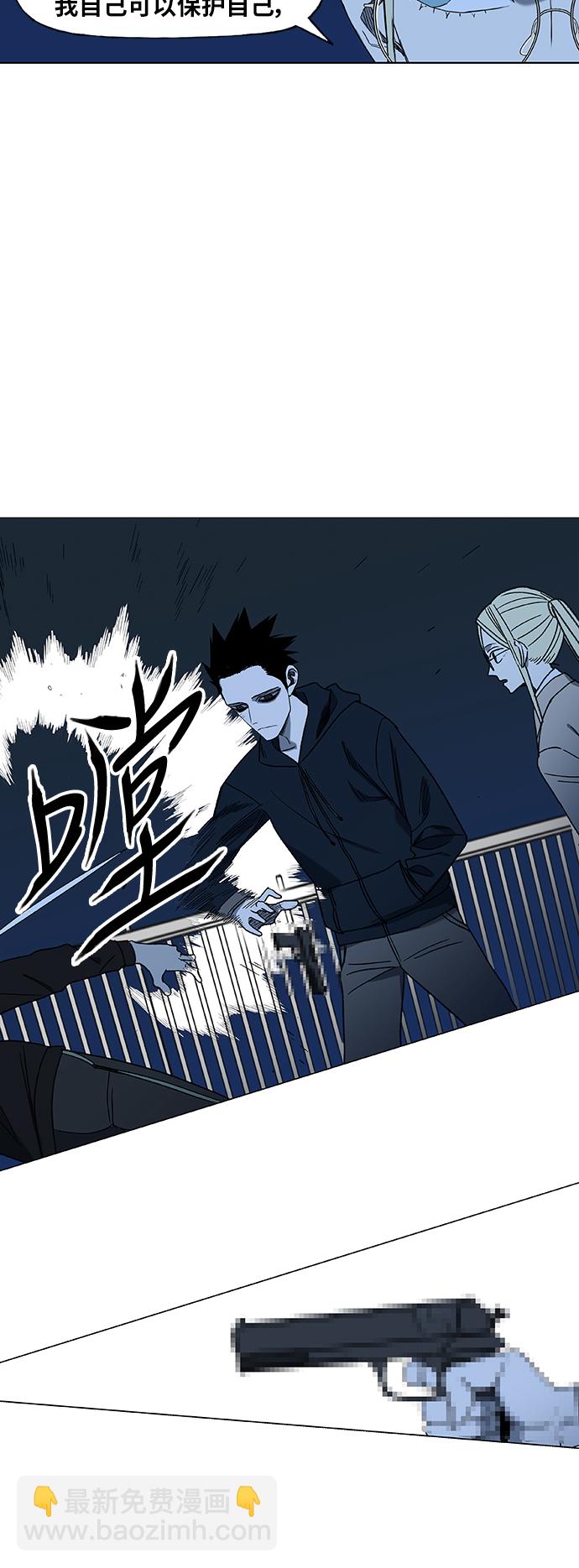 拳擊手 - 第55話 熱身賽（3） - 7