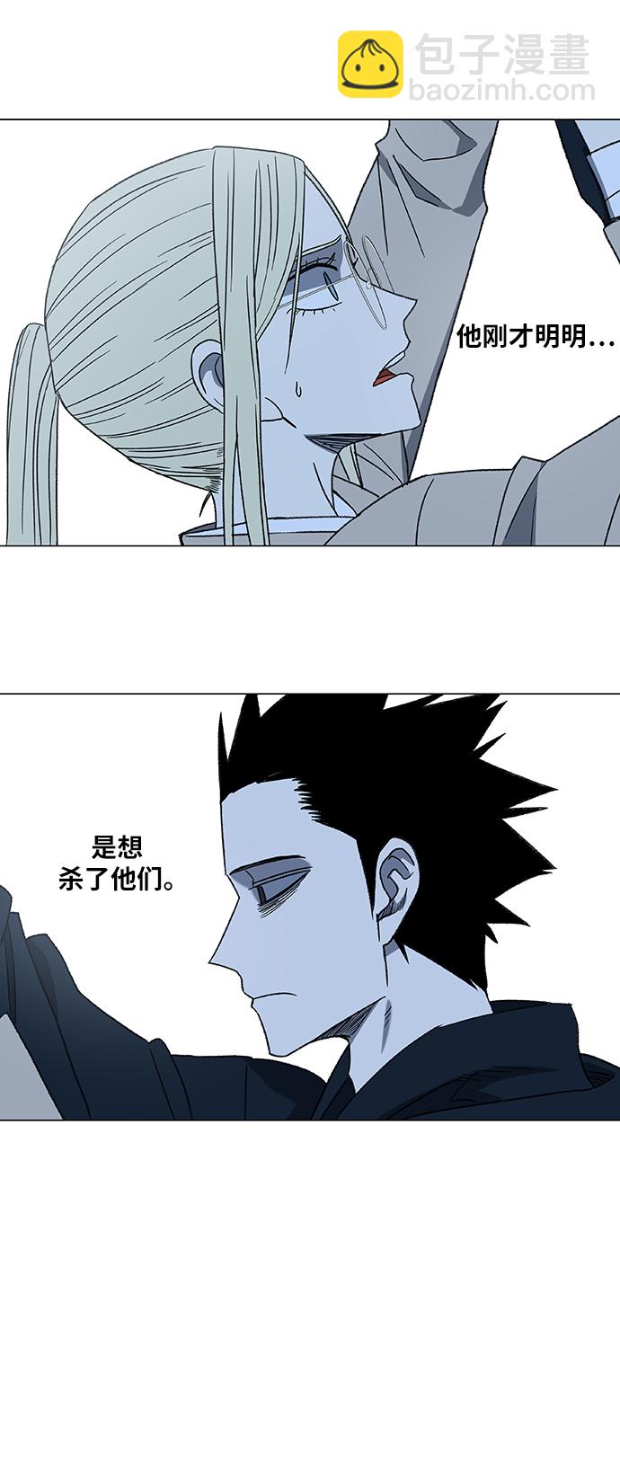 拳擊手 - 第55話 熱身賽（3） - 4