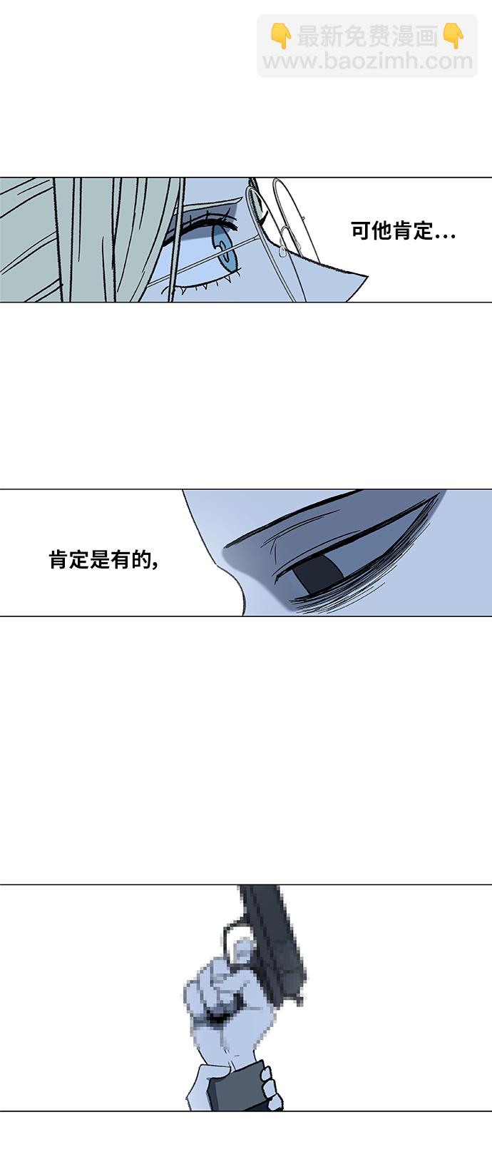 拳擊手 - 第55話 熱身賽（3） - 7