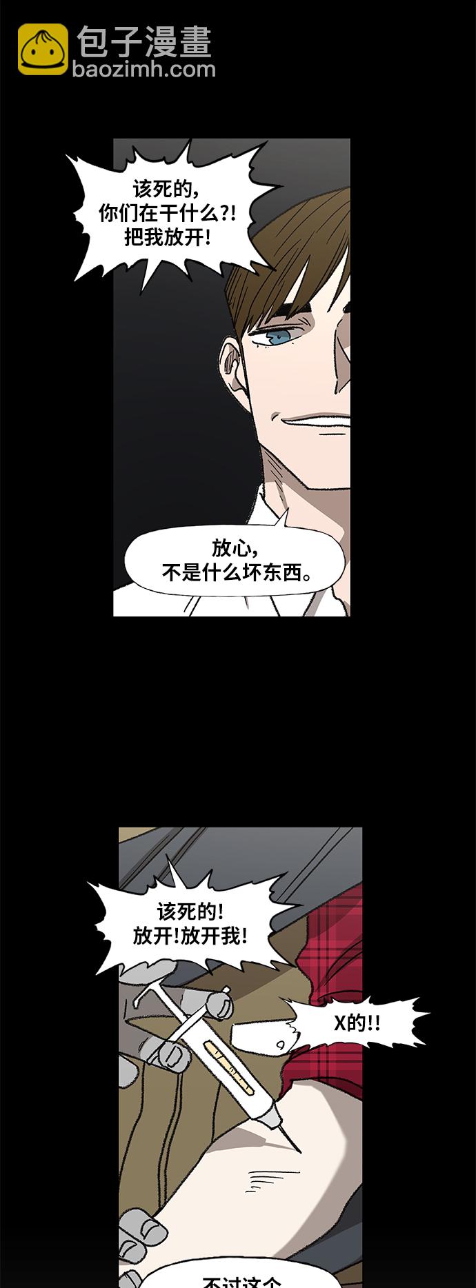 拳擊手 - 第55話 熱身賽（3） - 2