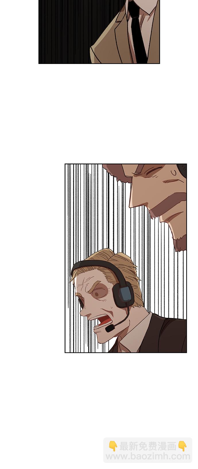 拳擊手 - 第59話 以眼還眼(2/2) - 1