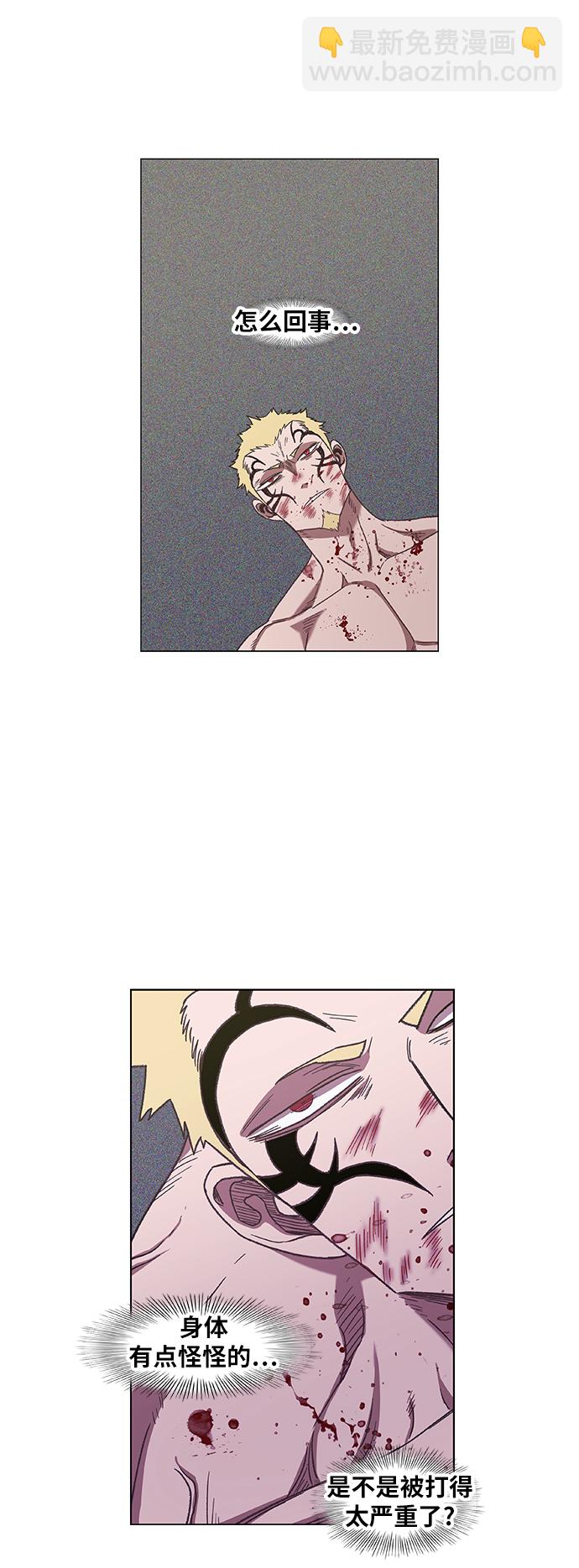 拳擊手 - 第61話 捕食者(2/2) - 1