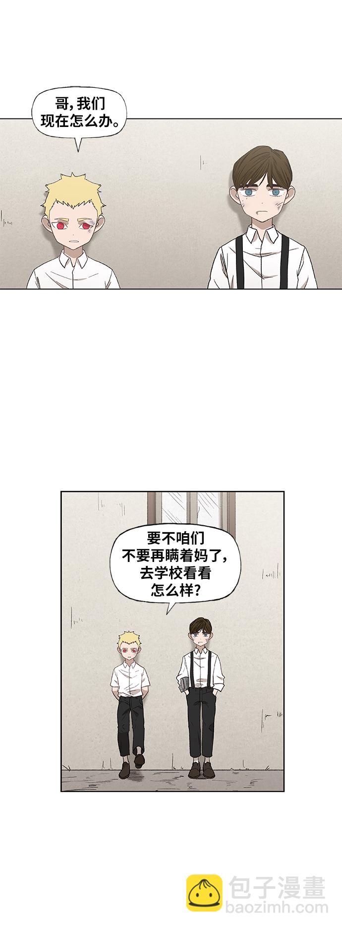 拳擊手 - 第63話 兄弟（2）(1/2) - 6