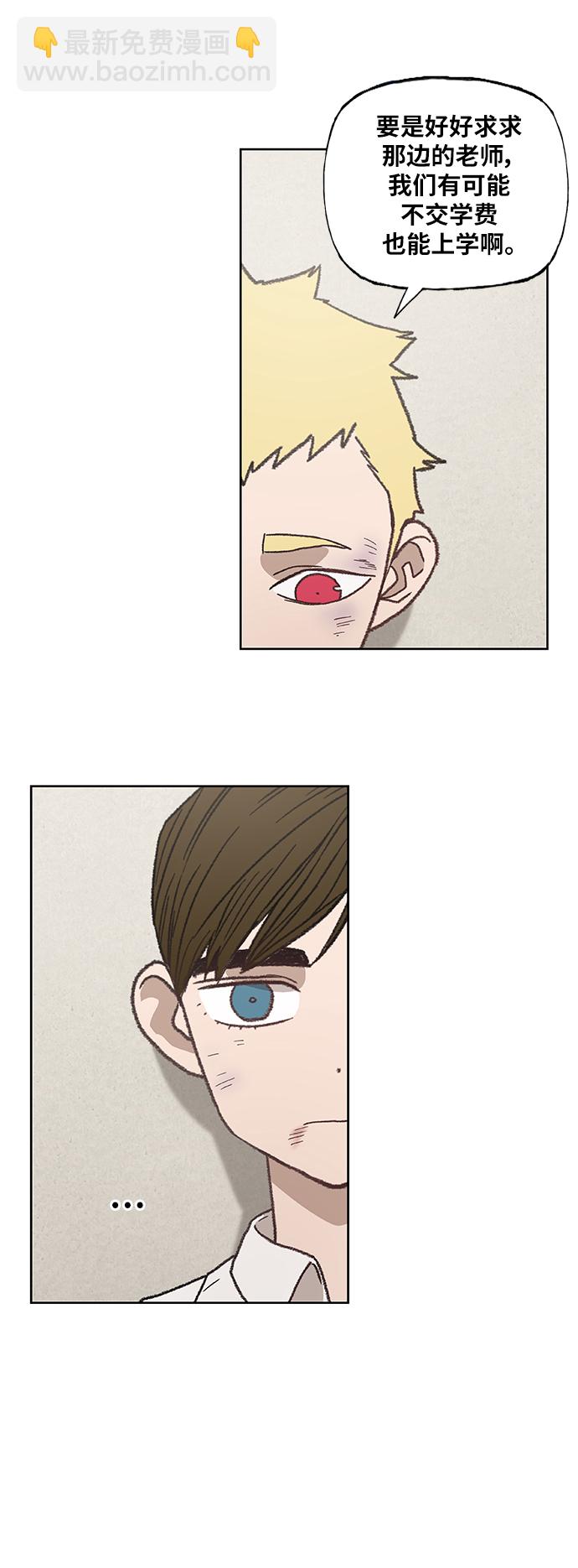 拳擊手 - 第63話 兄弟（2）(1/2) - 7