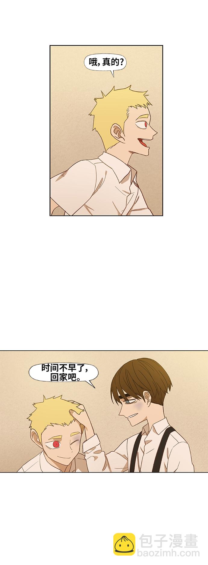 拳擊手 - 第63話 兄弟（2）(1/2) - 3