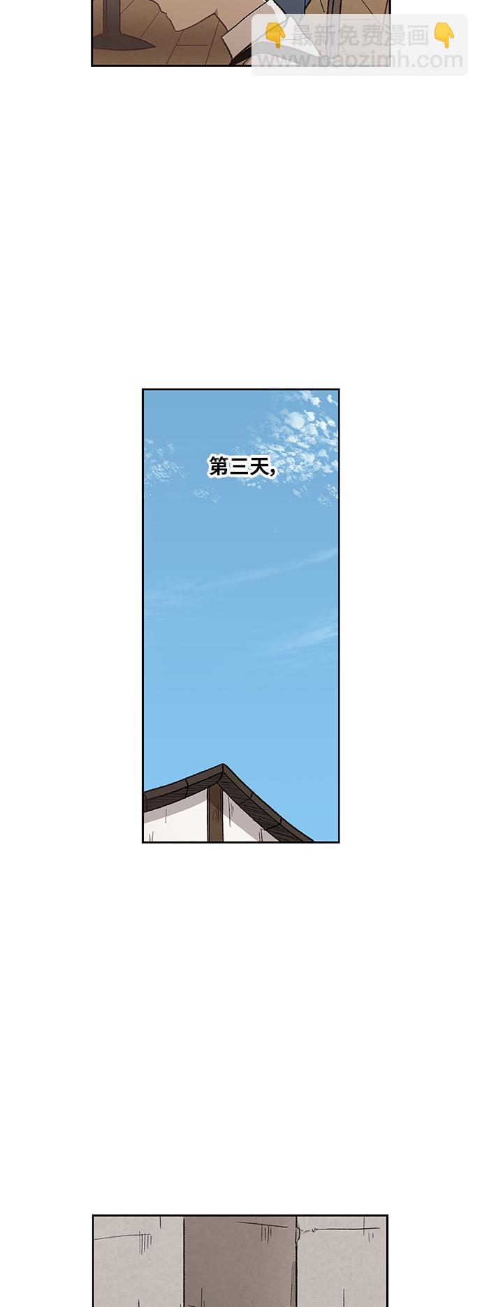 拳擊手 - 第63話 兄弟（2）(1/2) - 5