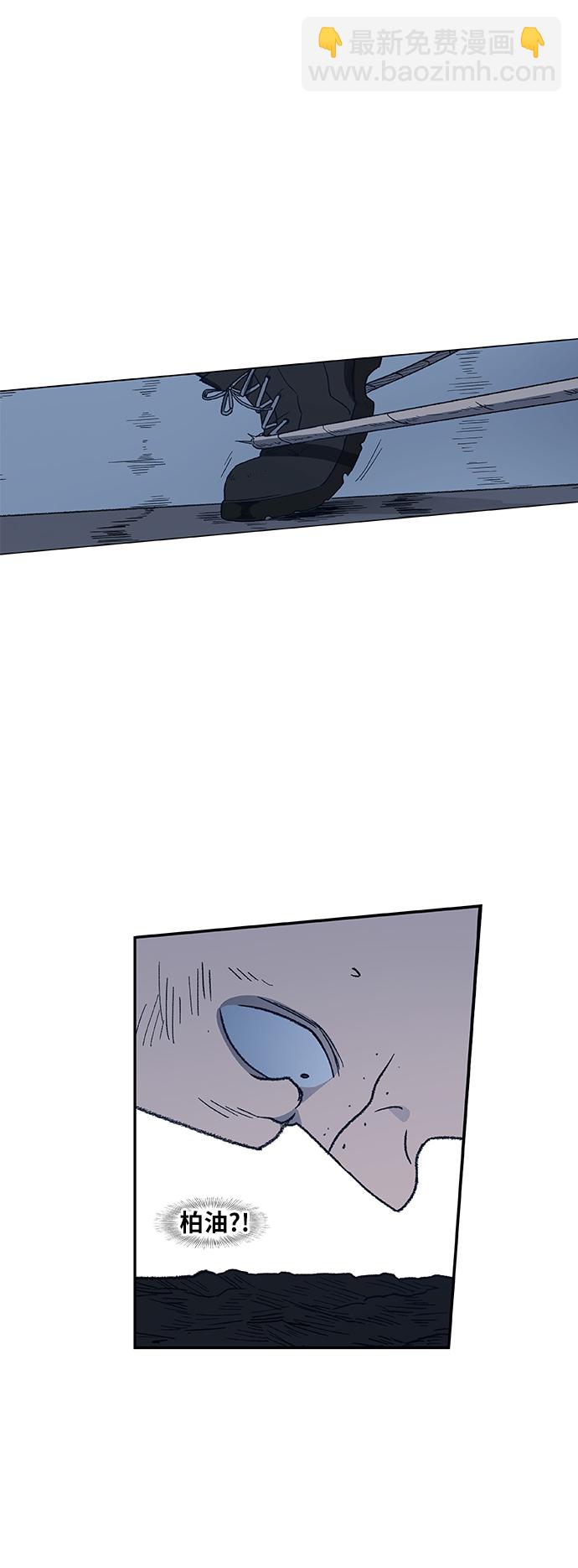 拳擊手 - 第63話 兄弟（2）(1/2) - 6