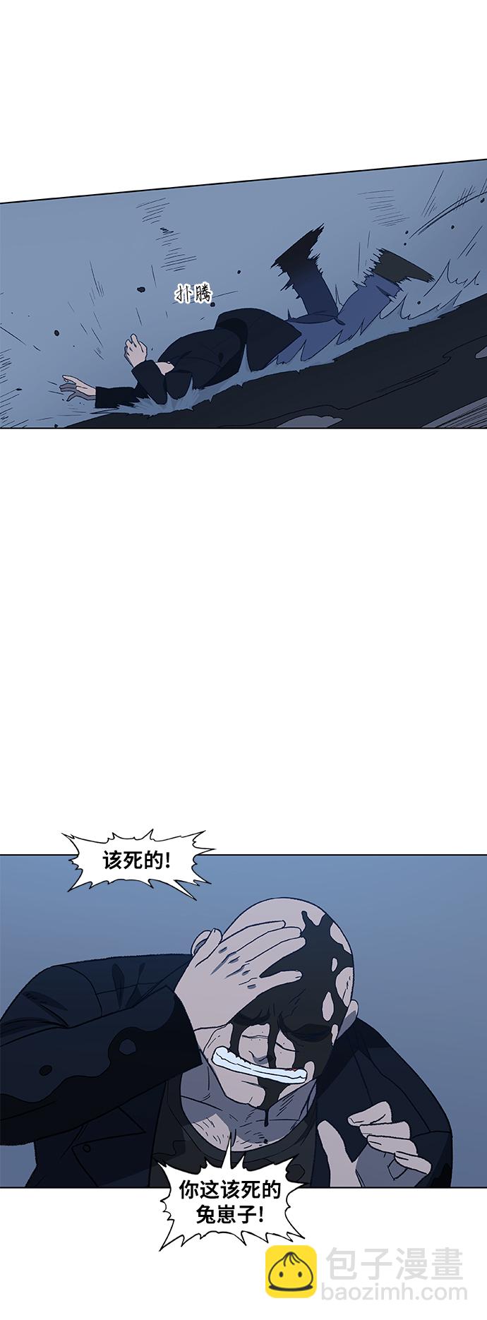 拳擊手 - 第63話 兄弟（2）(1/2) - 7