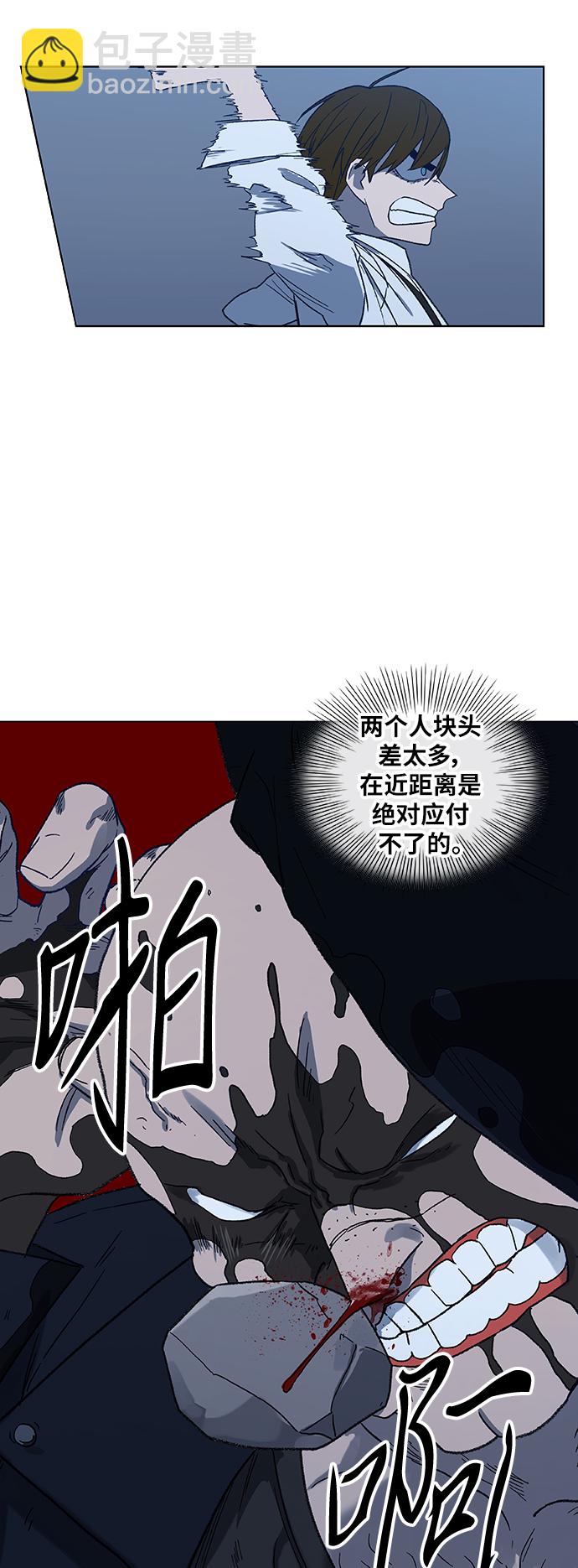 拳擊手 - 第63話 兄弟（2）(1/2) - 2