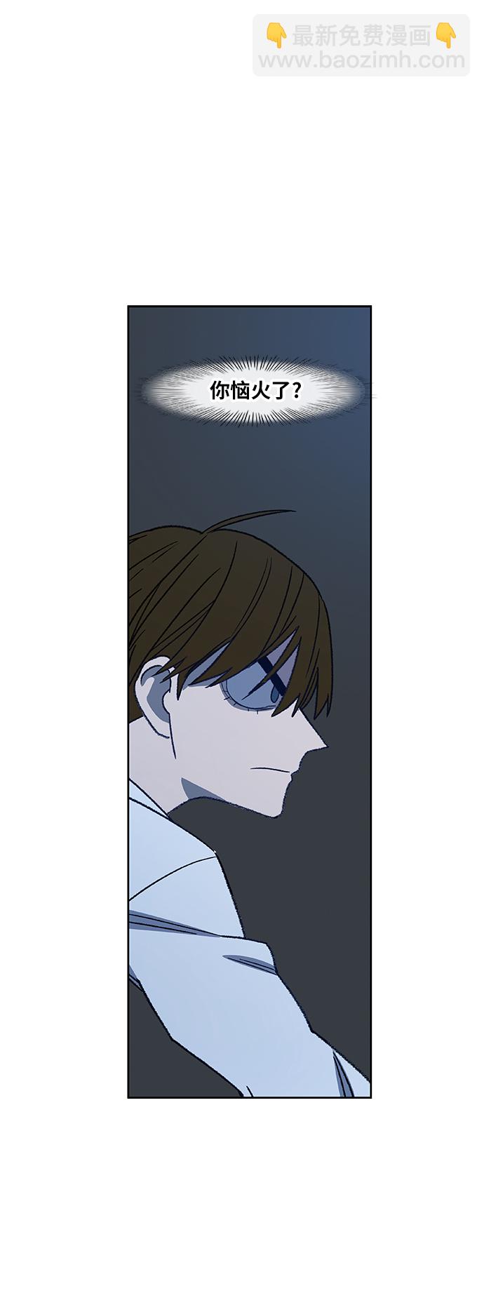 拳擊手 - 第63話 兄弟（2）(1/2) - 5