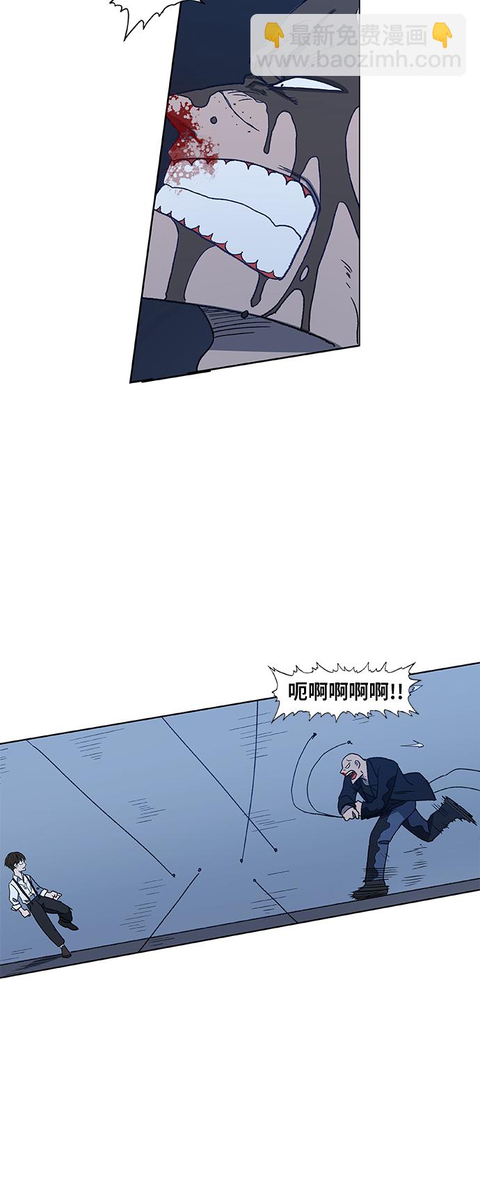 拳擊手 - 第63話 兄弟（2）(2/2) - 5