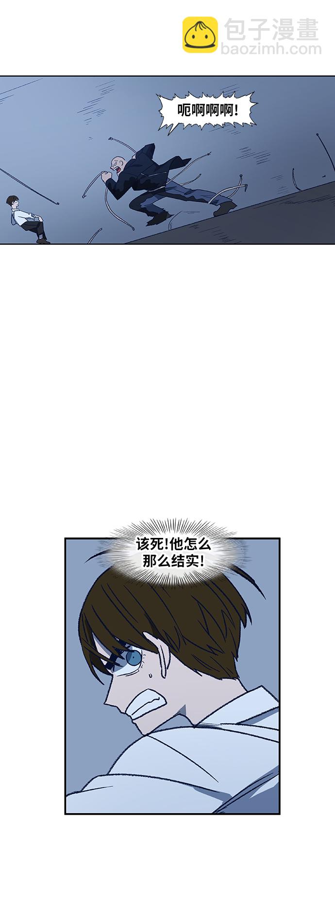 拳擊手 - 第63話 兄弟（2）(2/2) - 3