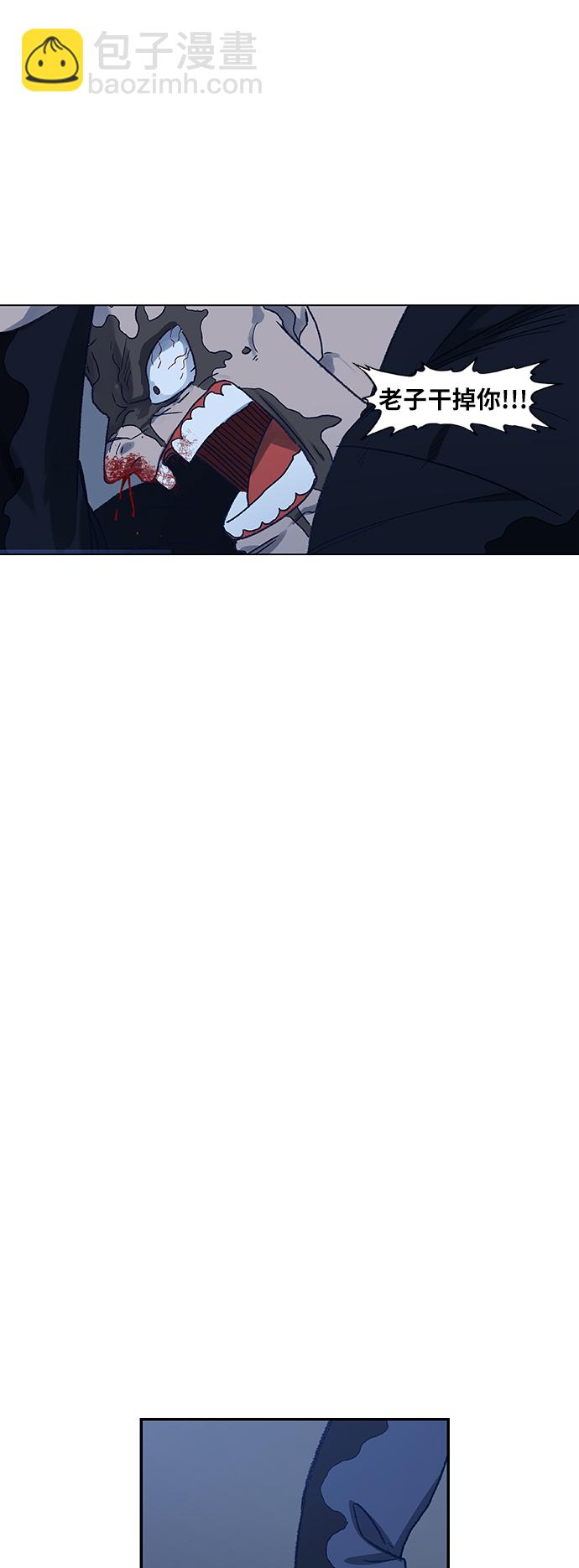 拳擊手 - 第63話 兄弟（2）(2/2) - 4