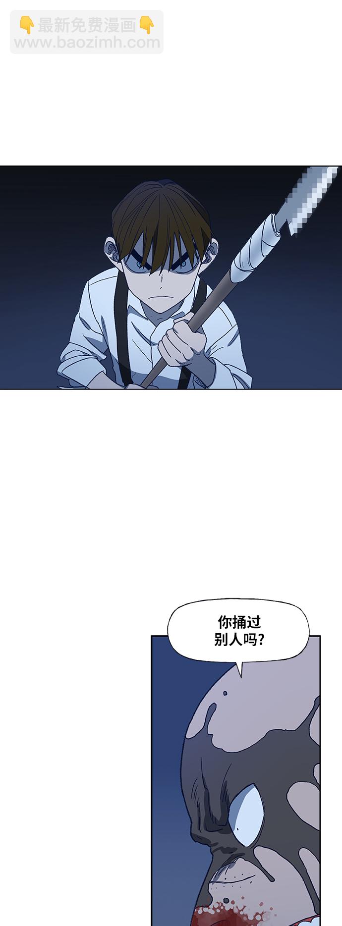 拳擊手 - 第63話 兄弟（2）(2/2) - 6