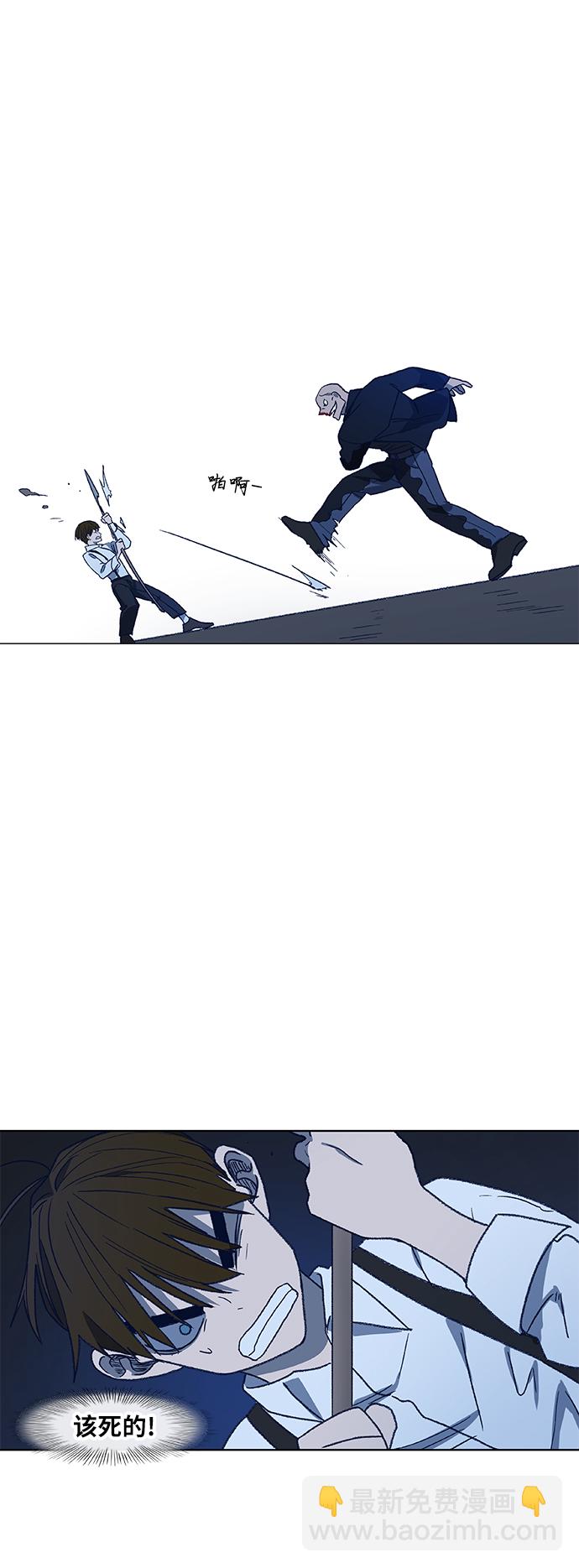 拳擊手 - 第63話 兄弟（2）(2/2) - 2