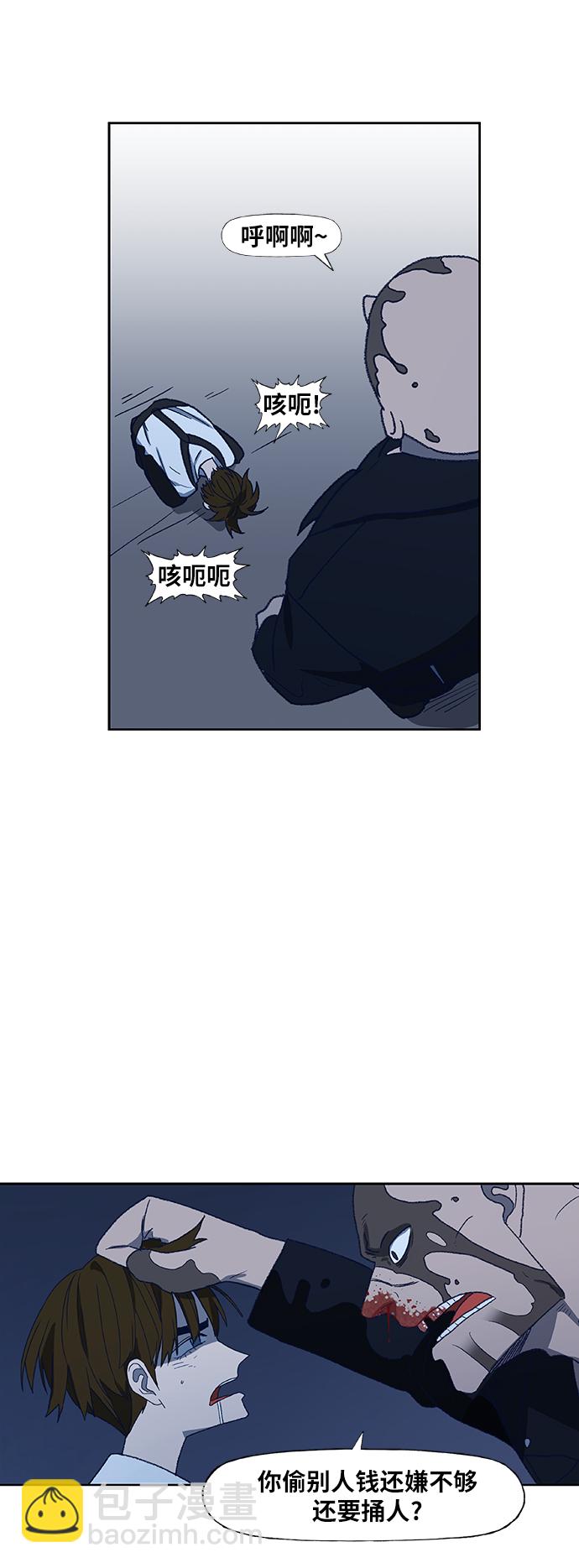 拳擊手 - 第63話 兄弟（2）(2/2) - 5