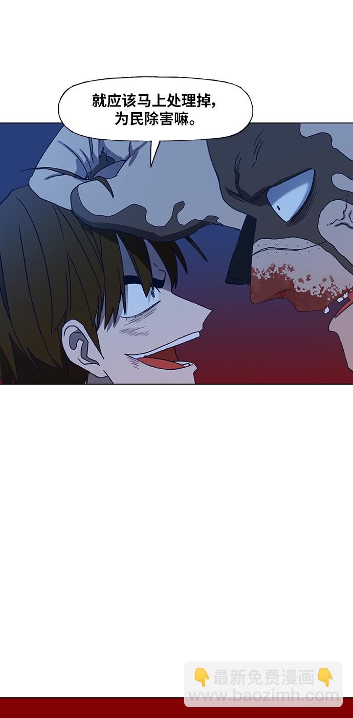 拳擊手 - 第63話 兄弟（2）(2/2) - 2