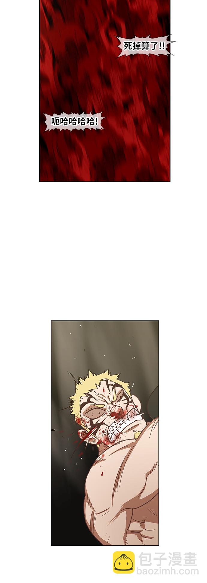 拳擊手 - 第63話 兄弟（2）(1/2) - 7