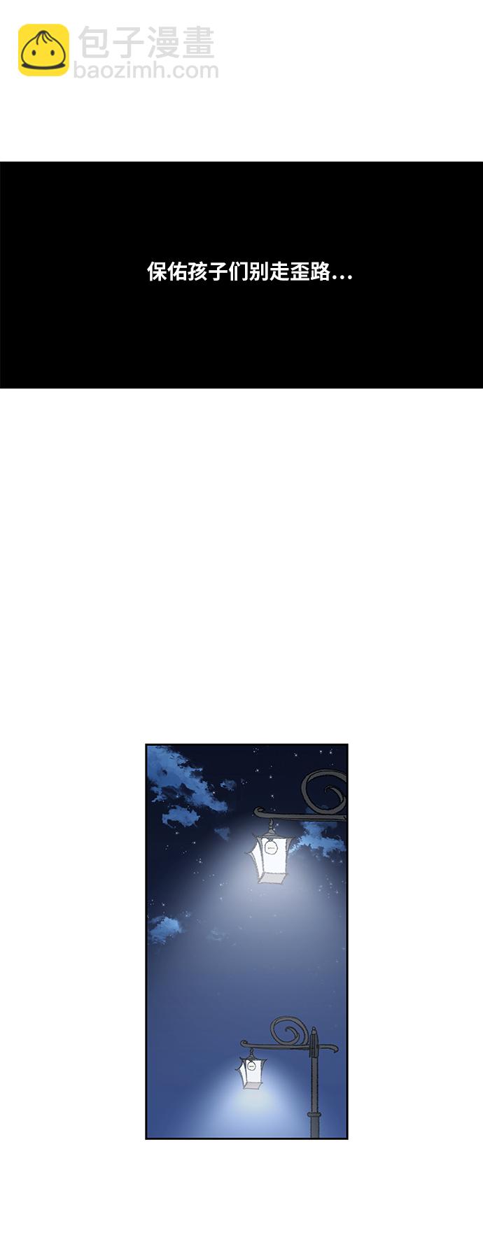 拳擊手 - 第63話 兄弟（2）(2/2) - 7