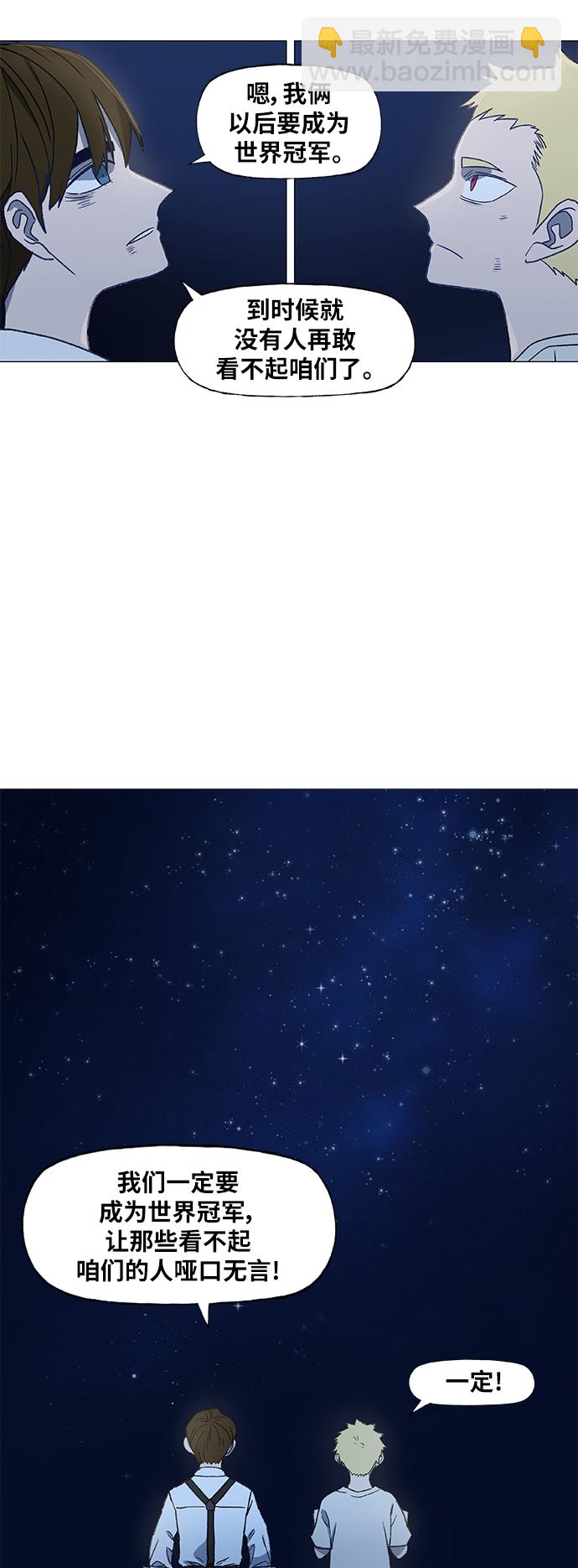 拳擊手 - 第63話 兄弟（2）(2/2) - 3