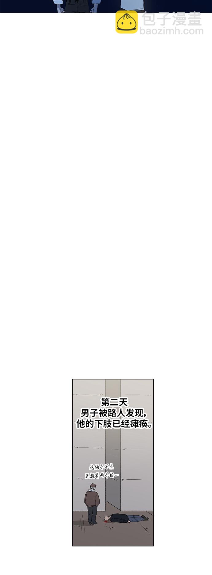 拳擊手 - 第63話 兄弟（2）(2/2) - 4