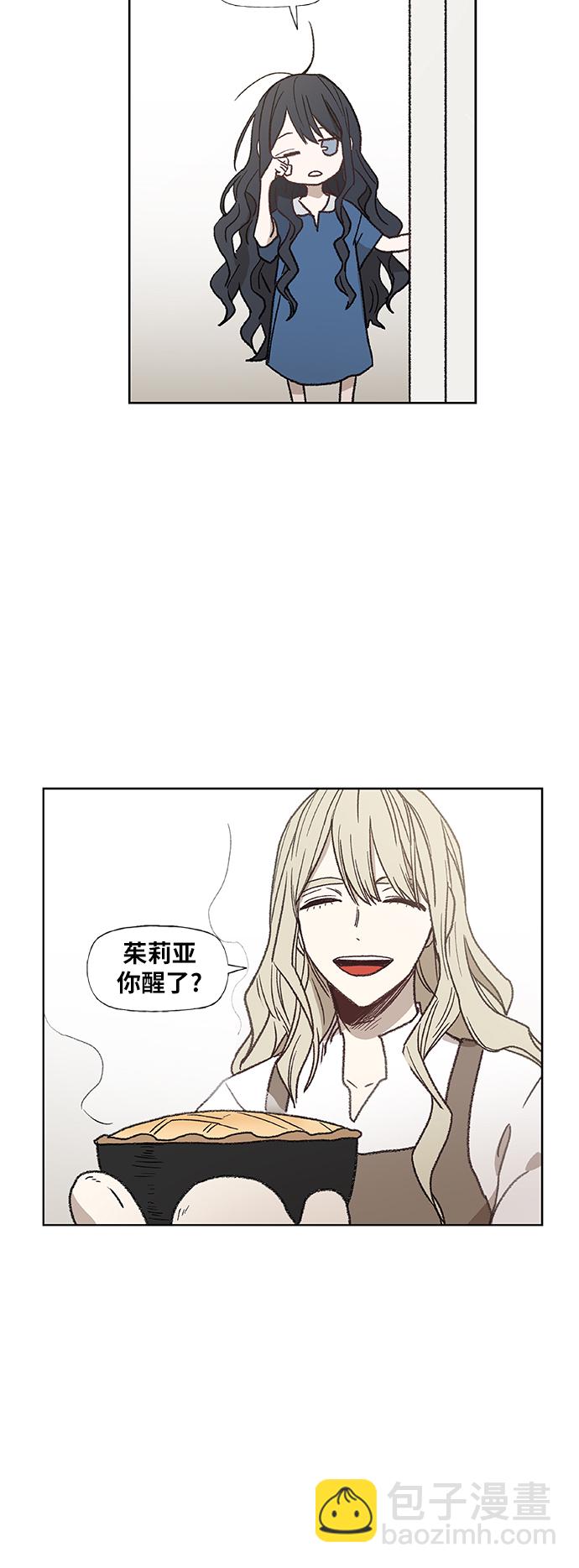 拳擊手 - 第63話 兄弟（2）(2/2) - 7