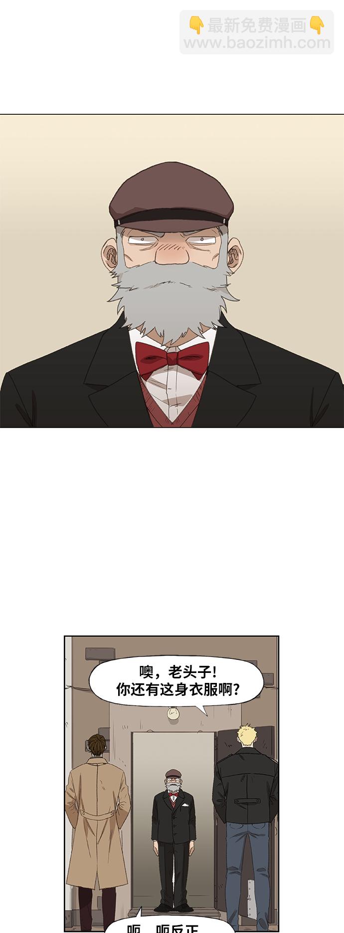 拳擊手 - 第65話 聖誕節(1/2) - 3