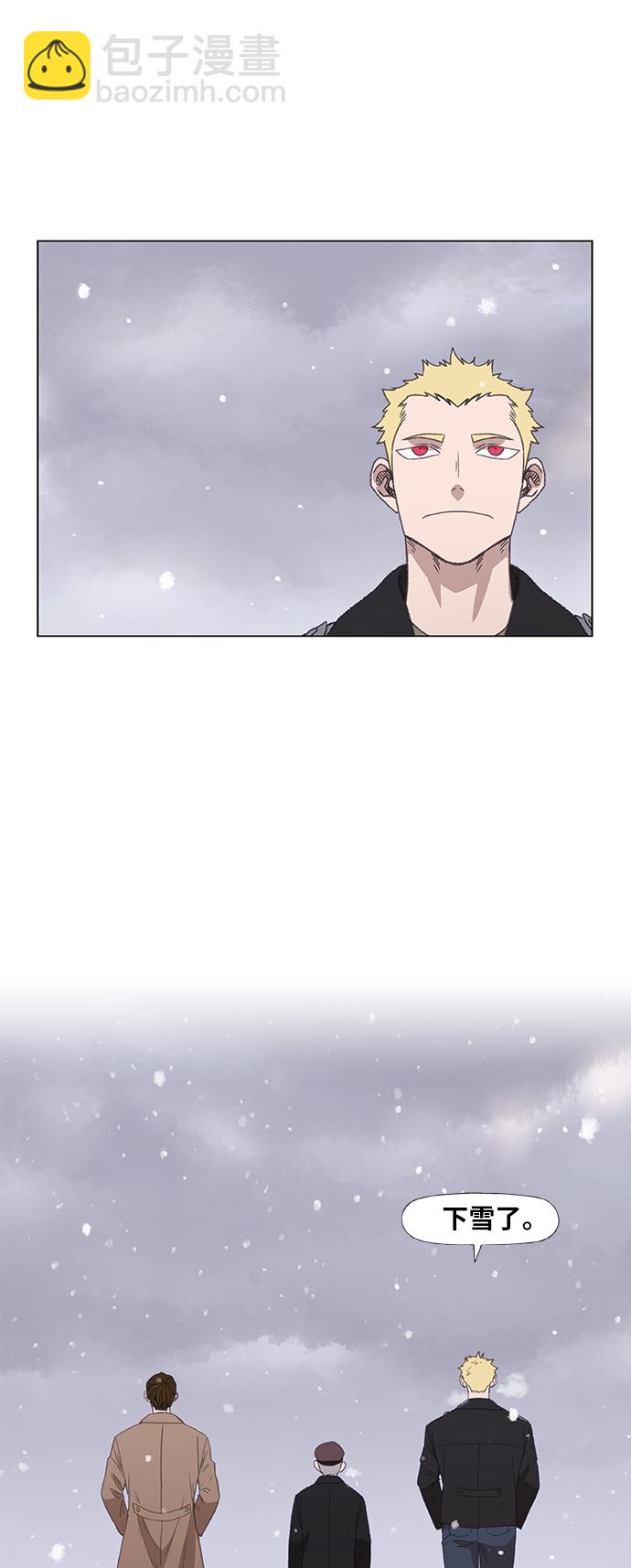 拳擊手 - 第65話 聖誕節(1/2) - 6