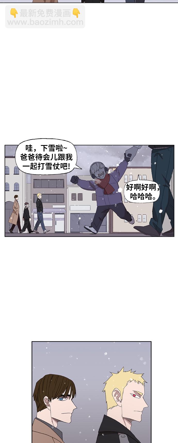 拳擊手 - 第65話 聖誕節(1/2) - 7