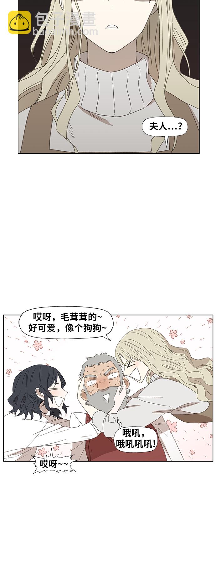 拳擊手 - 第65話 聖誕節(1/2) - 3