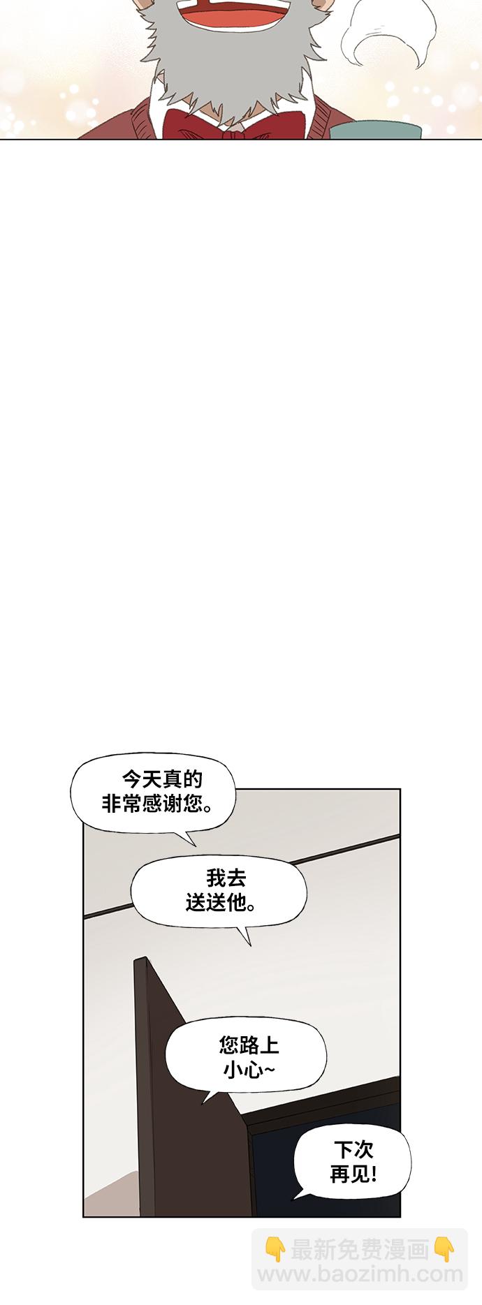 拳擊手 - 第65話 聖誕節(1/2) - 5