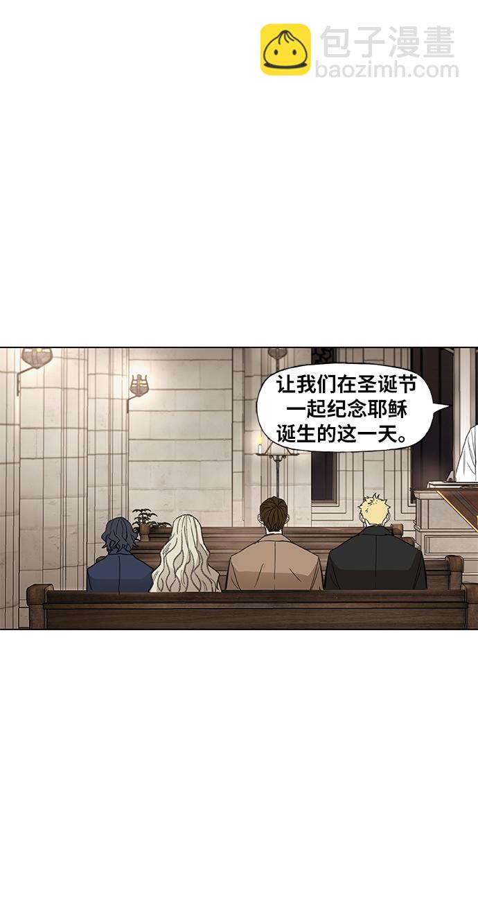 拳擊手 - 第65話 聖誕節(1/2) - 4