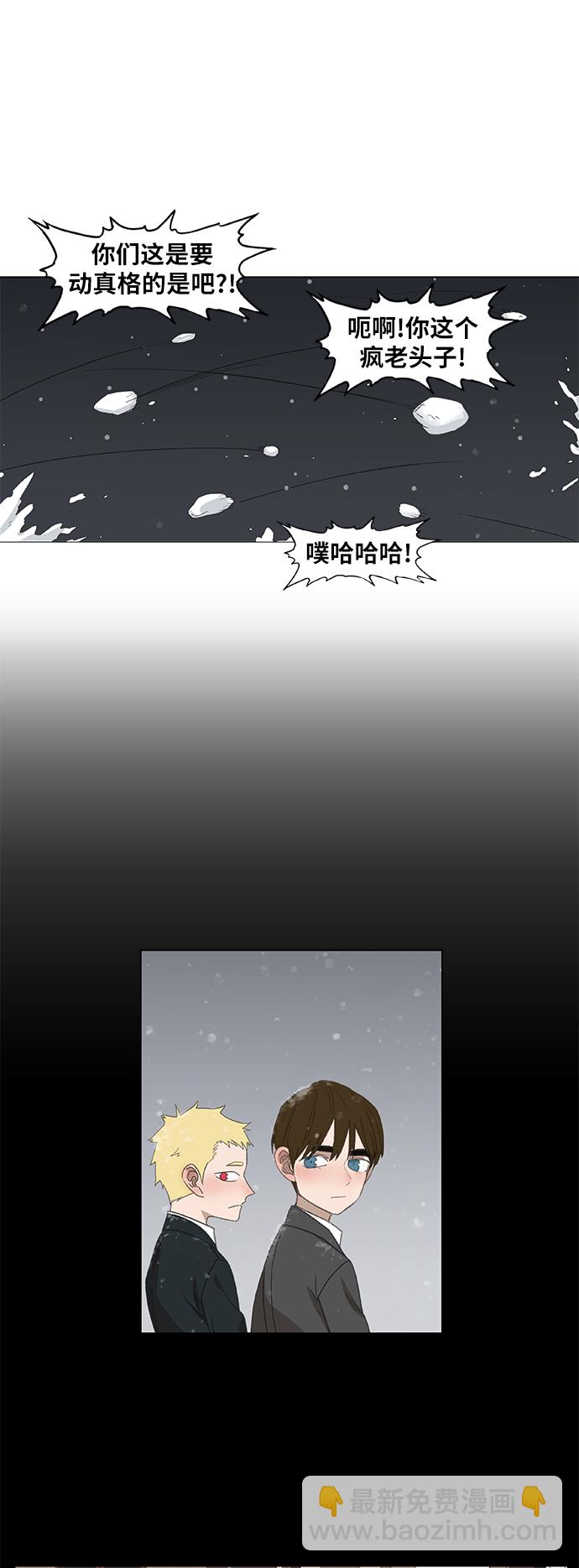 拳擊手 - 第65話 聖誕節(1/2) - 7