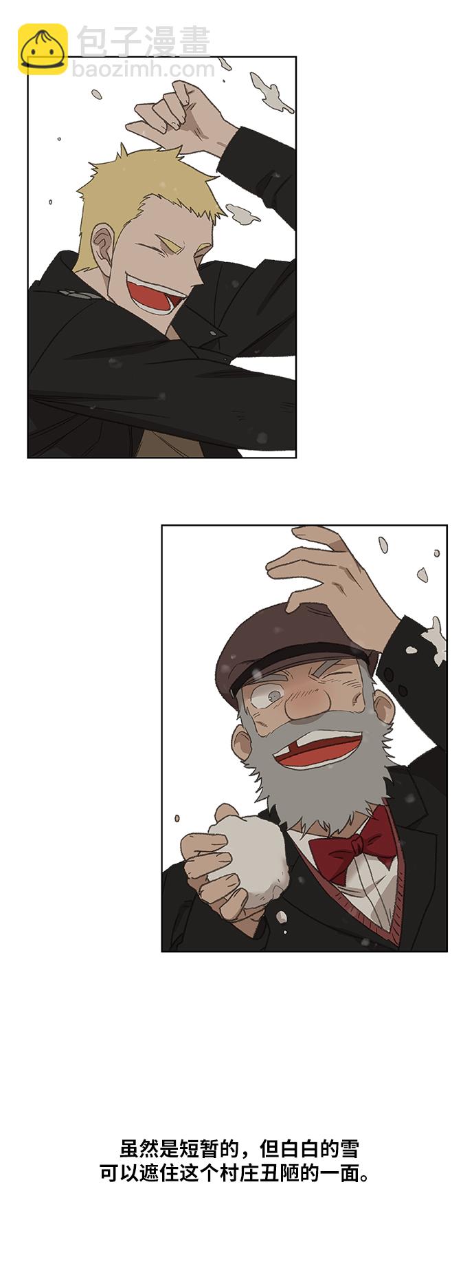 拳擊手 - 第65話 聖誕節(1/2) - 1