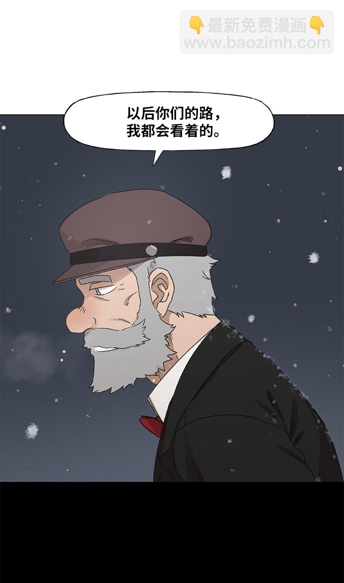 拳擊手 - 第65話 聖誕節(2/2) - 2