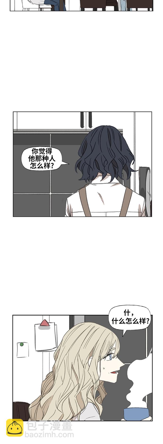 拳擊手 - 第65話 聖誕節(2/2) - 1