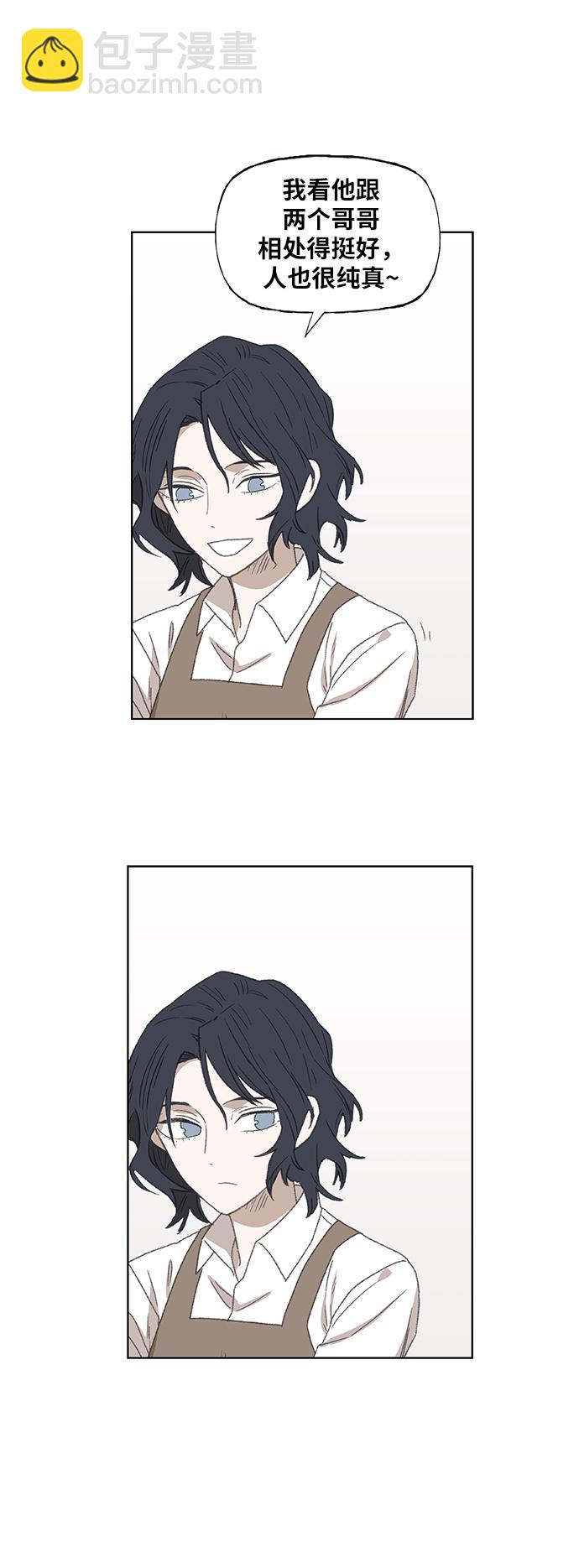 拳擊手 - 第65話 聖誕節(2/2) - 2