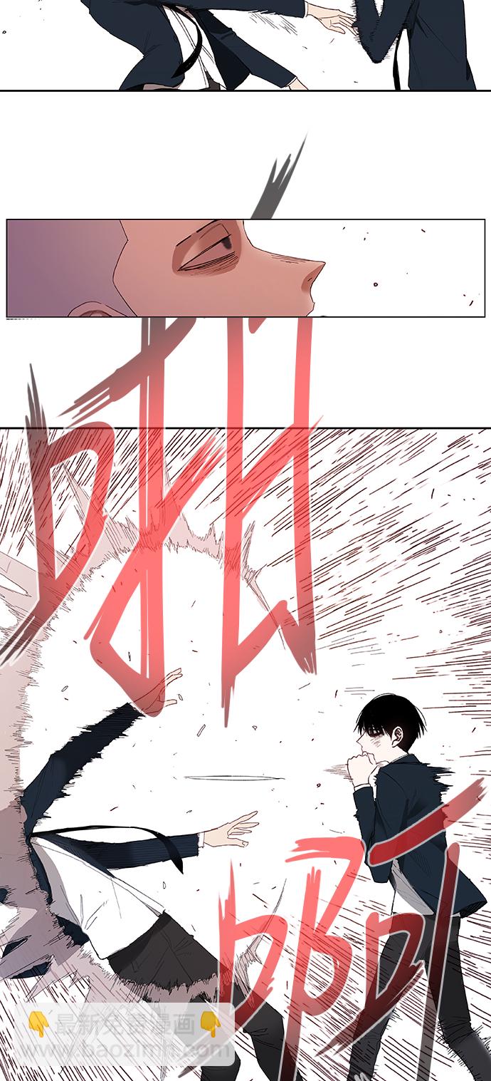 拳擊手 - 第8話 變革 - 6