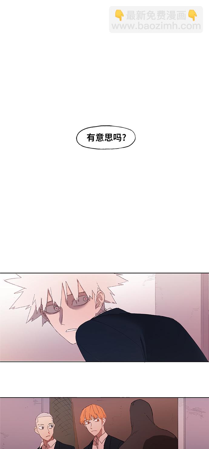 拳擊手 - 第8話 變革 - 2