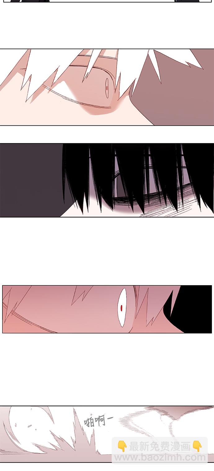 拳擊手 - 第8話 變革 - 3