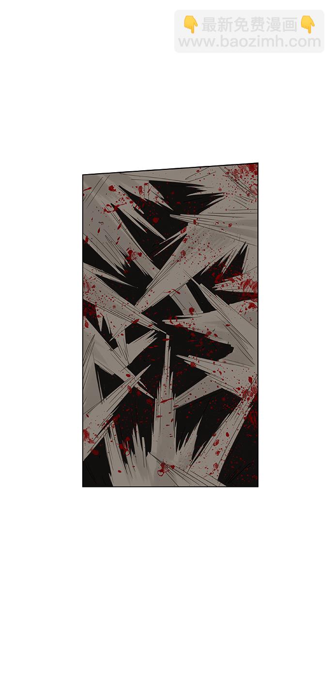 拳擊手 - 第67話 血(1/2) - 3