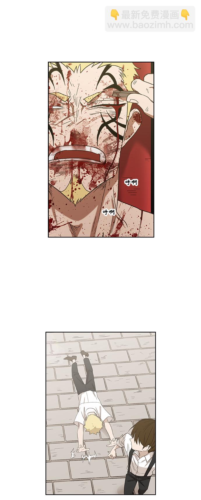 拳擊手 - 第67話 血(1/2) - 2